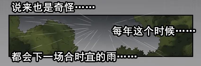 1390 送花2
