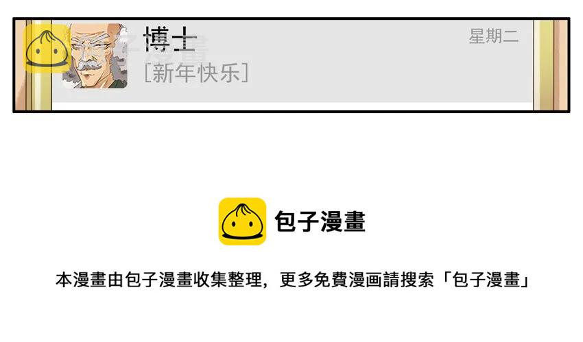 1333 抢红包4