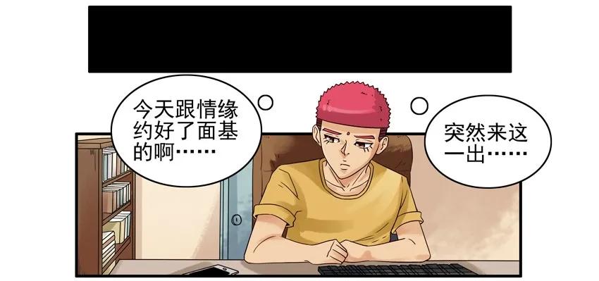 1248 走出阴影6