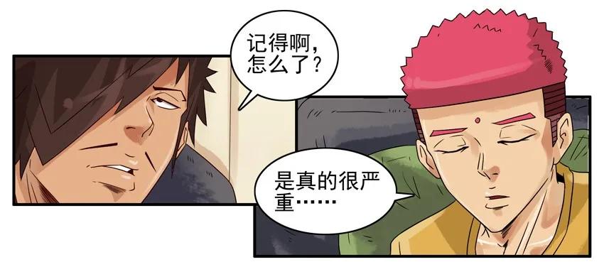 1235 洁癖15