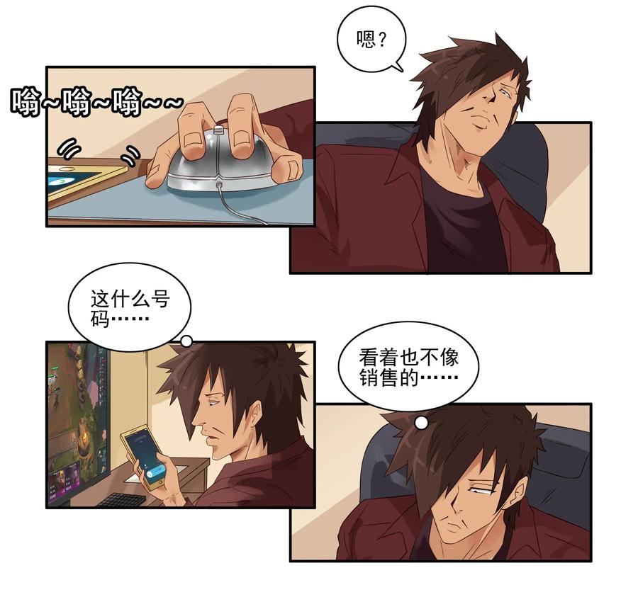 1603 跟踪3
