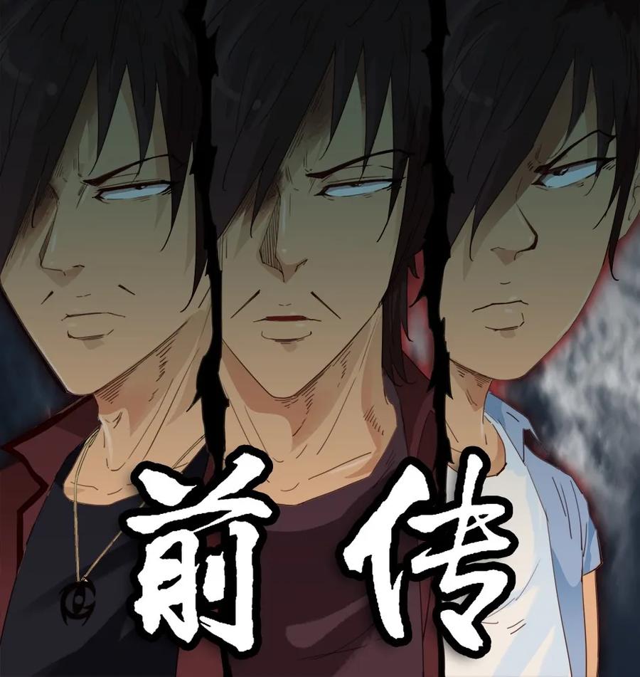 1477 前传（壹）1