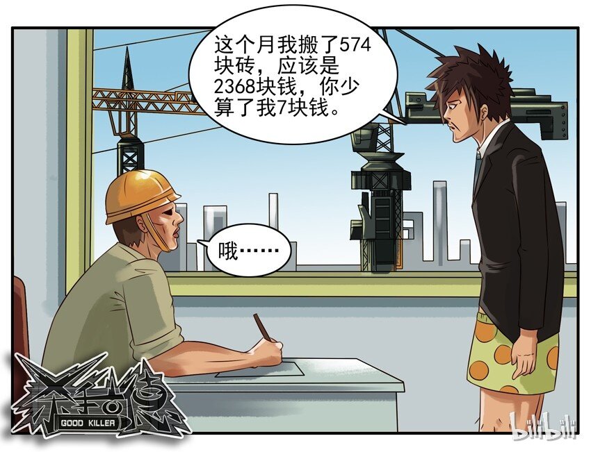 055 数学6