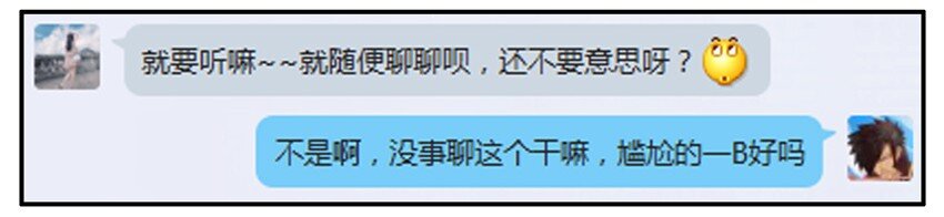 446 初恋5