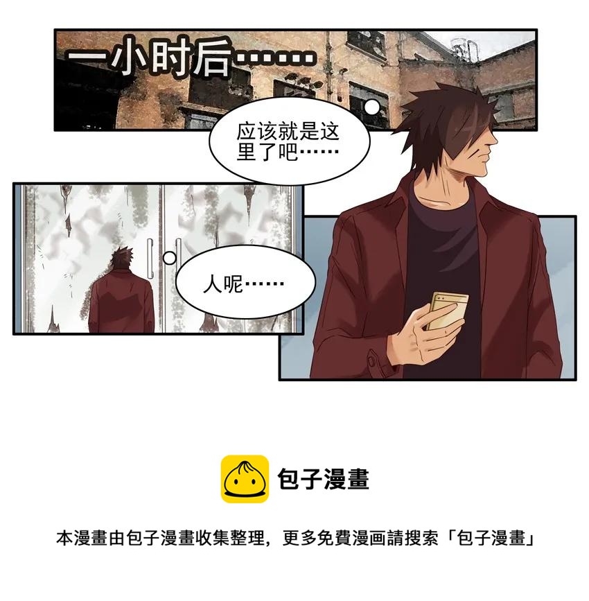 1314 拯救8