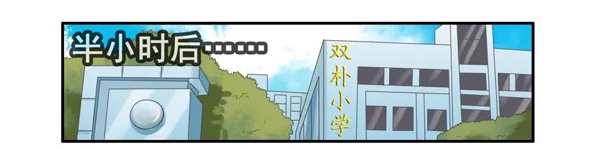 923 扔垃圾5
