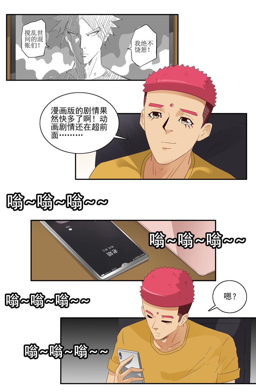 1723 开除①1