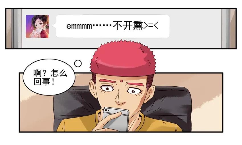 1232 秀恩爱6