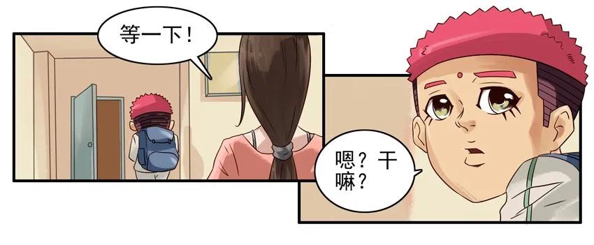 923 扔垃圾2