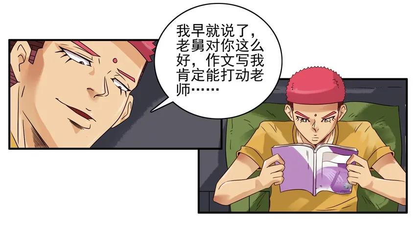 1230 名人15