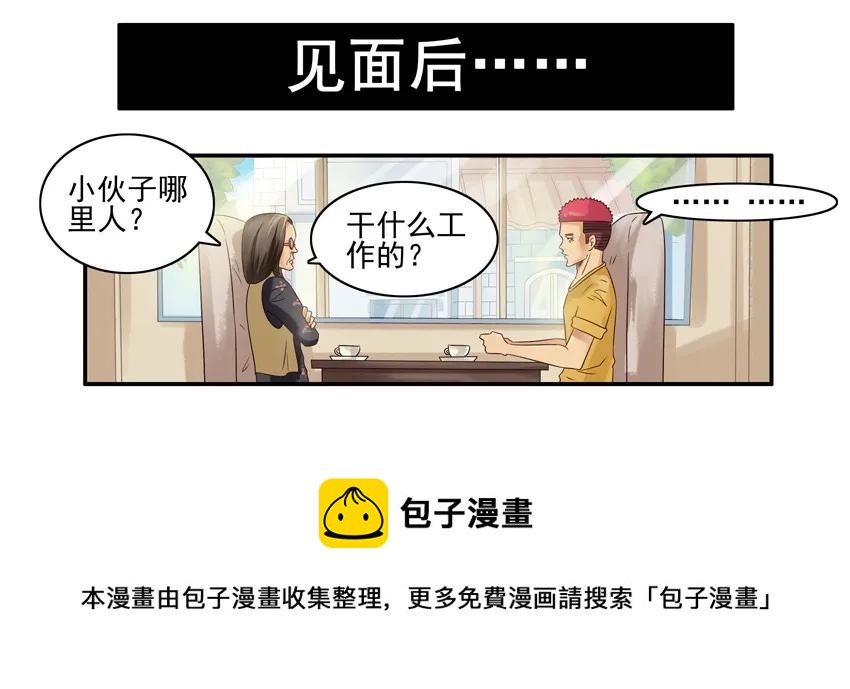 747 实际行动8
