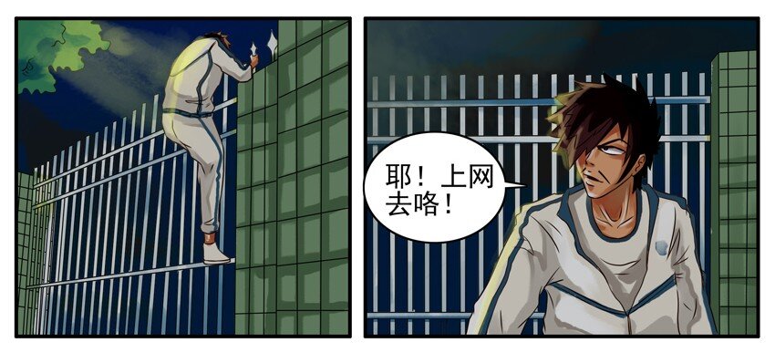 079 翻墙2