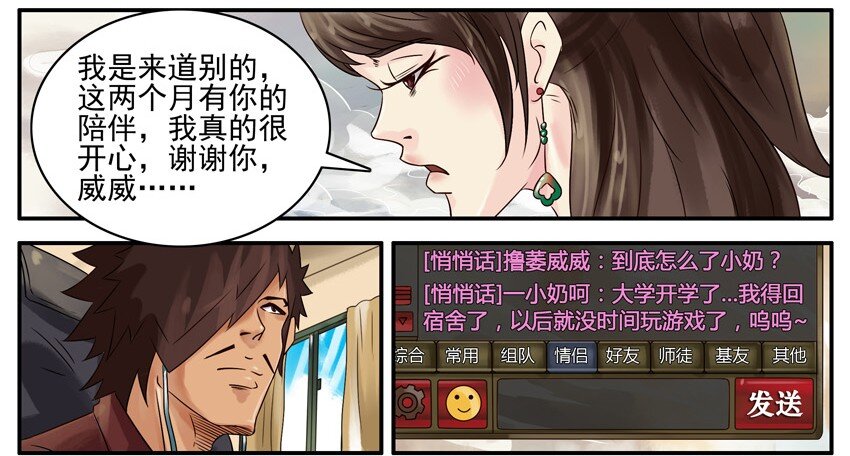 444 道别5