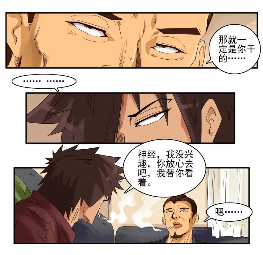 1129 拜托10