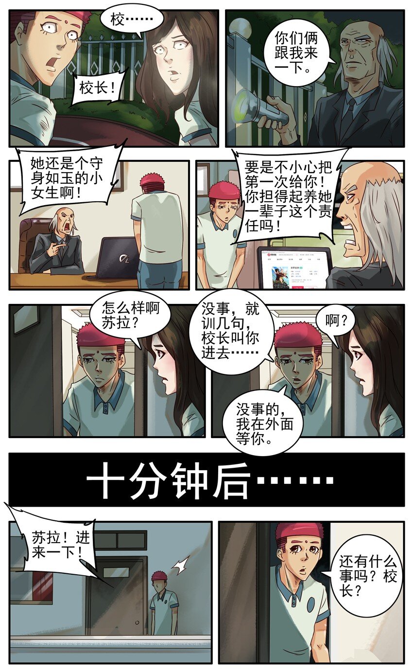 382 批评4