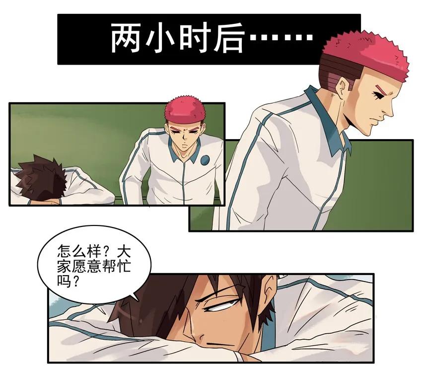 1363 爱心6
