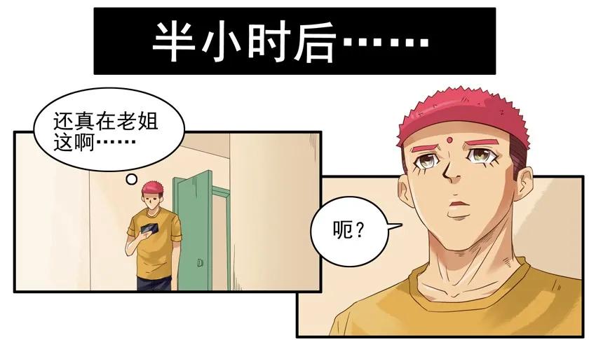 1265 拆散10