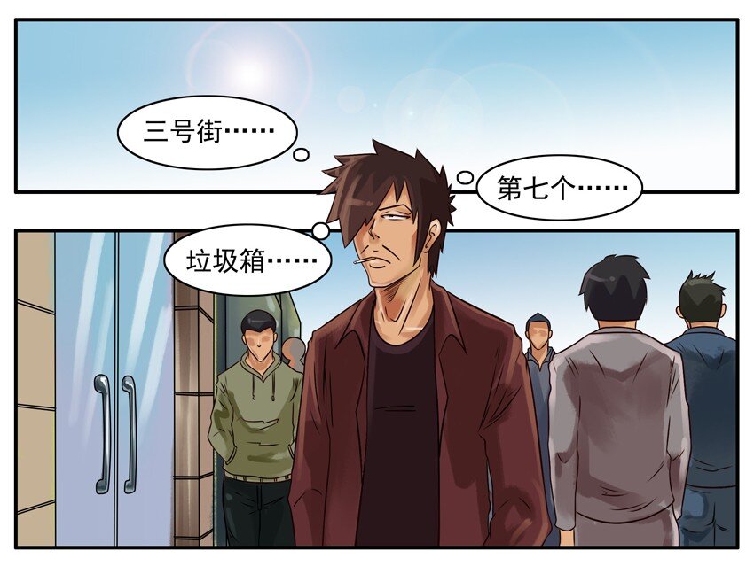 187 取货4