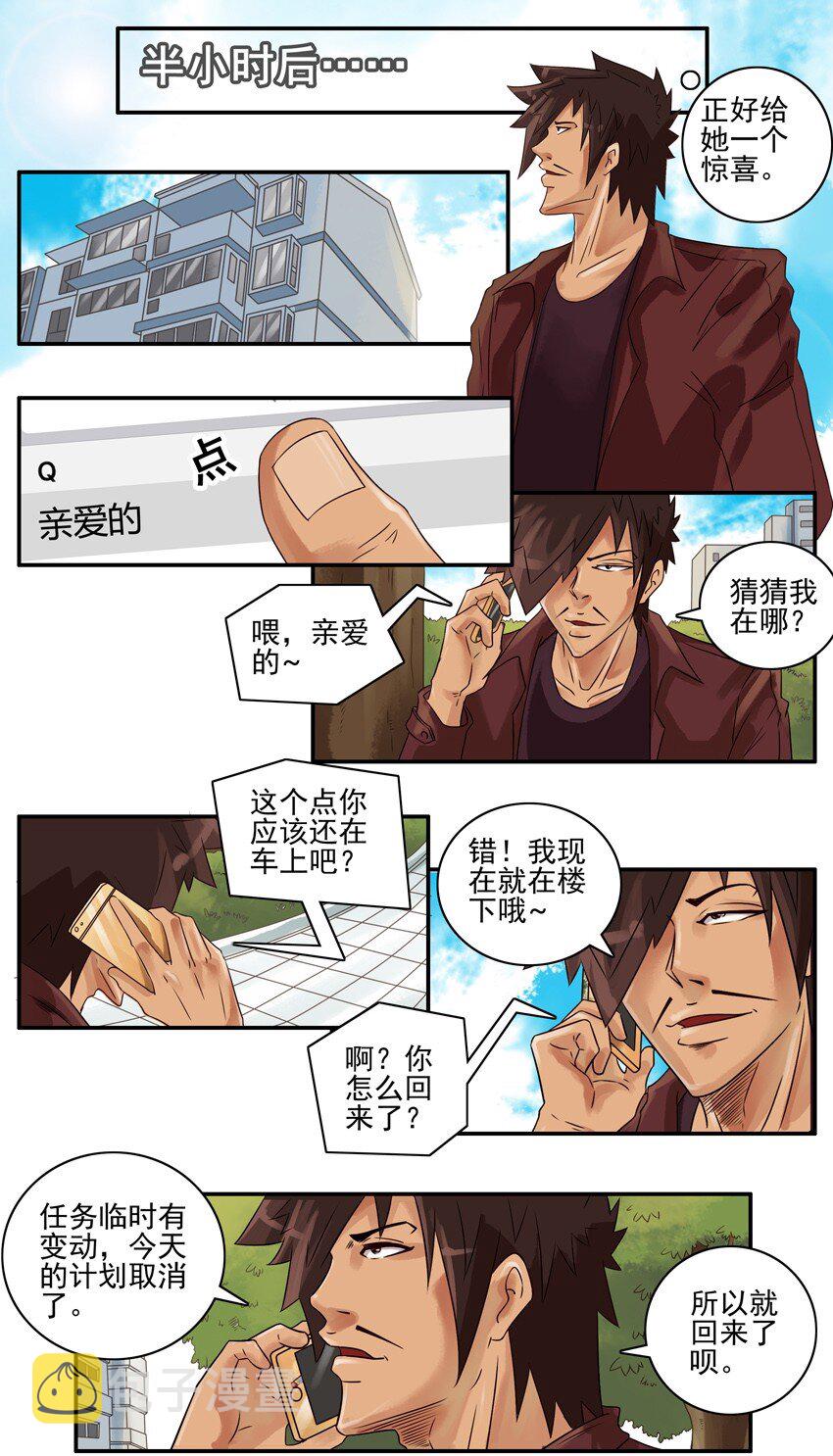 662 变动5