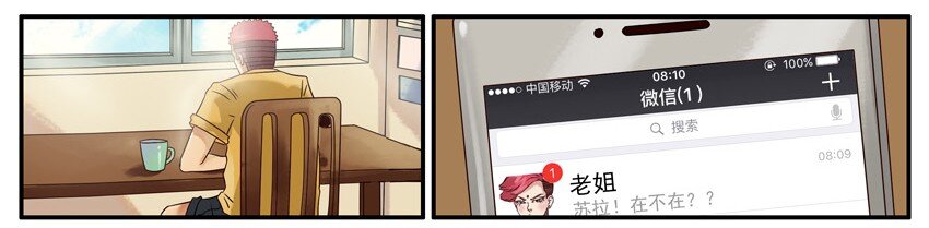 447 网瘾1