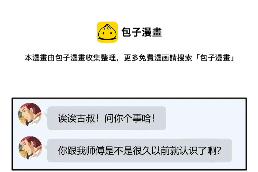 1521 用心4