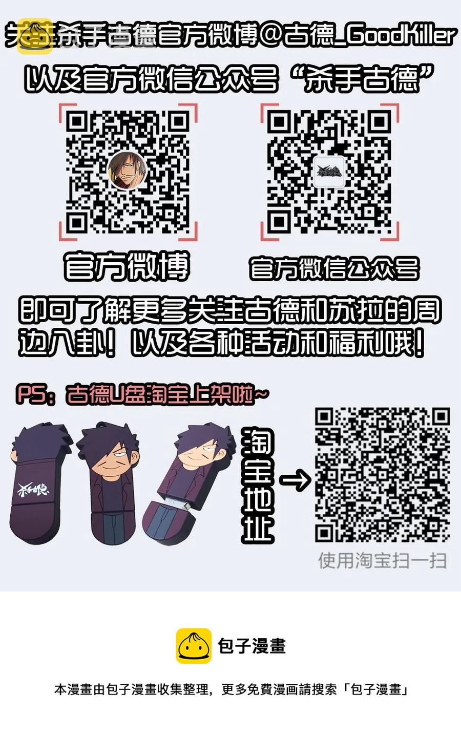 1438 劝说14