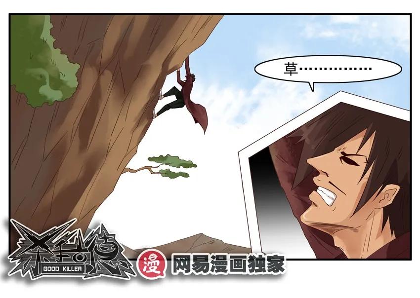 1266 路线13