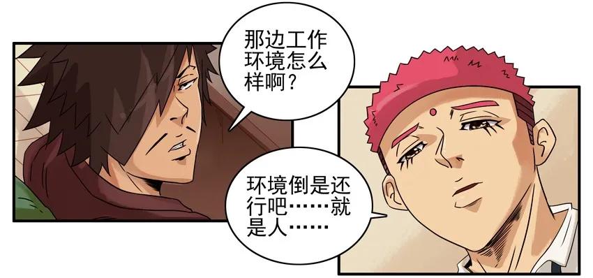 1086 低俗10