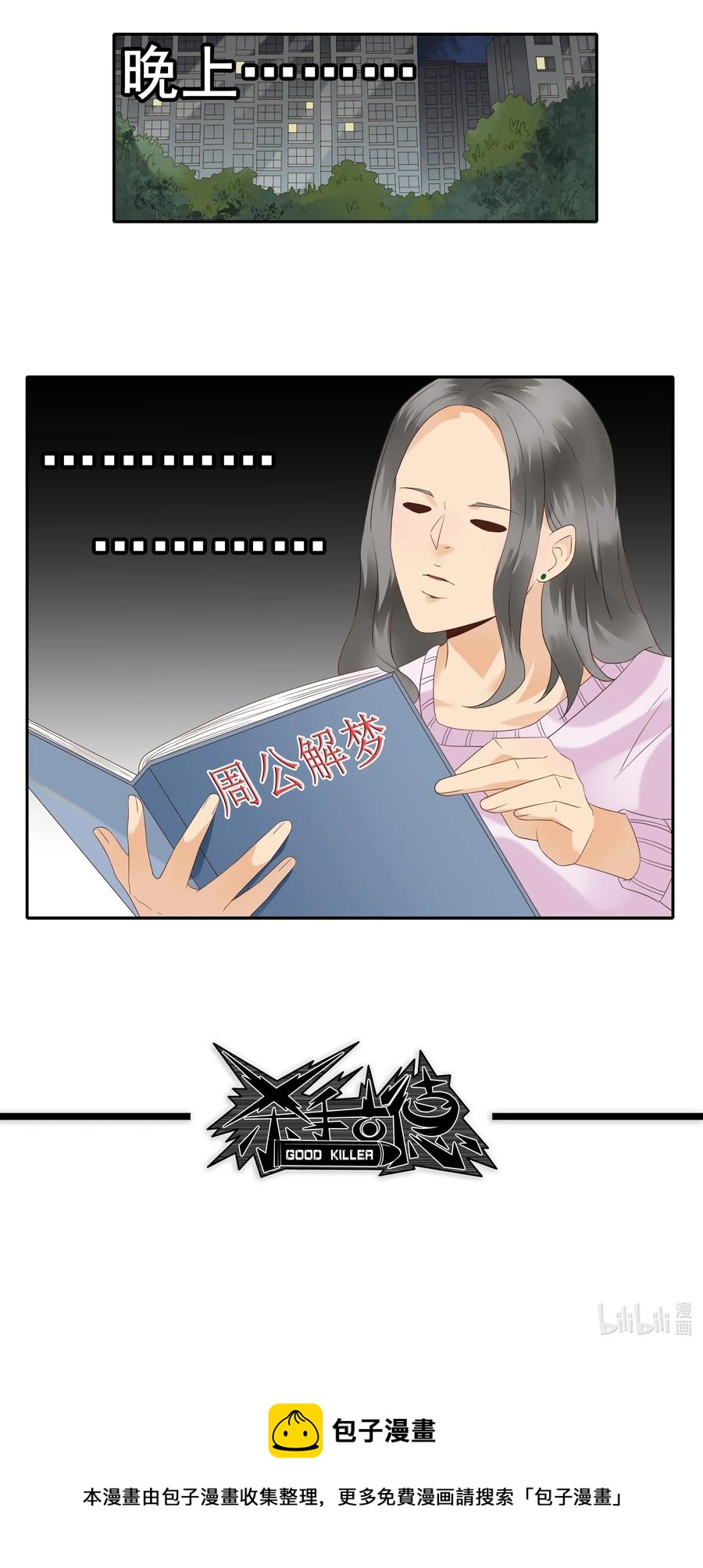 1828 潜在含义13