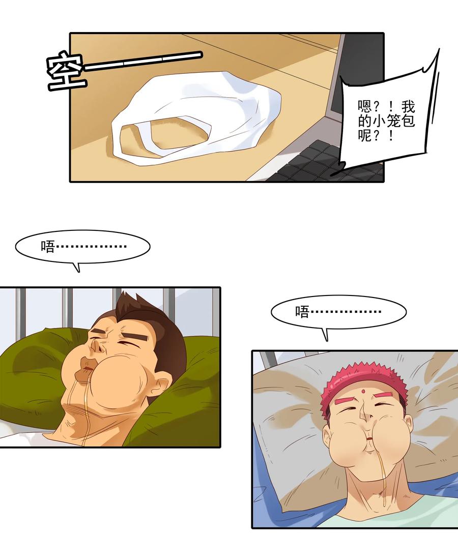 1843 晨间运动11