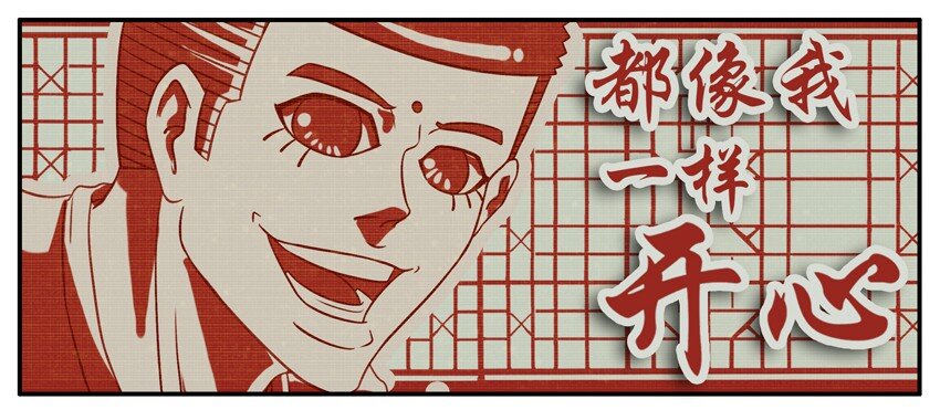 234 拜年4