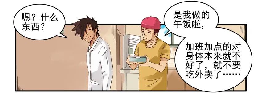 1210 劳累13