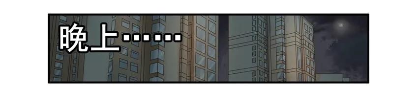 1581 老人的忠告7