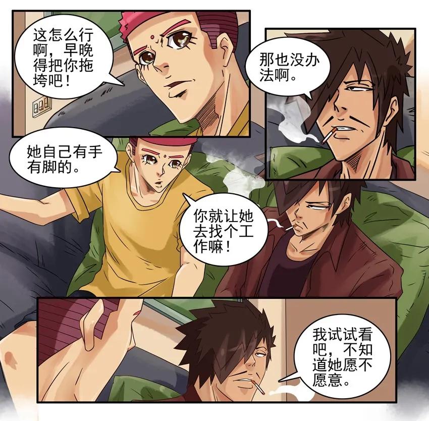 764 找工作5