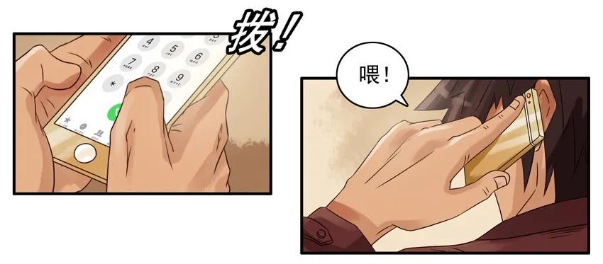 922 高烧11