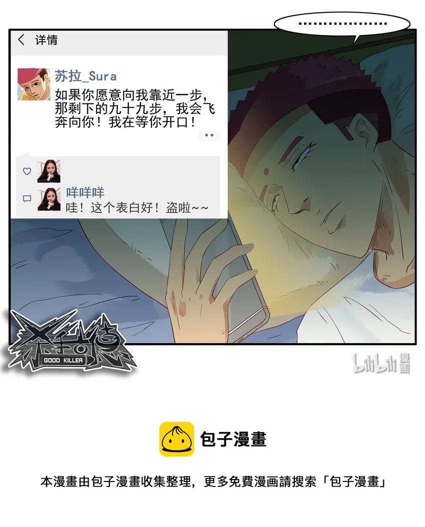1571 专属告白13