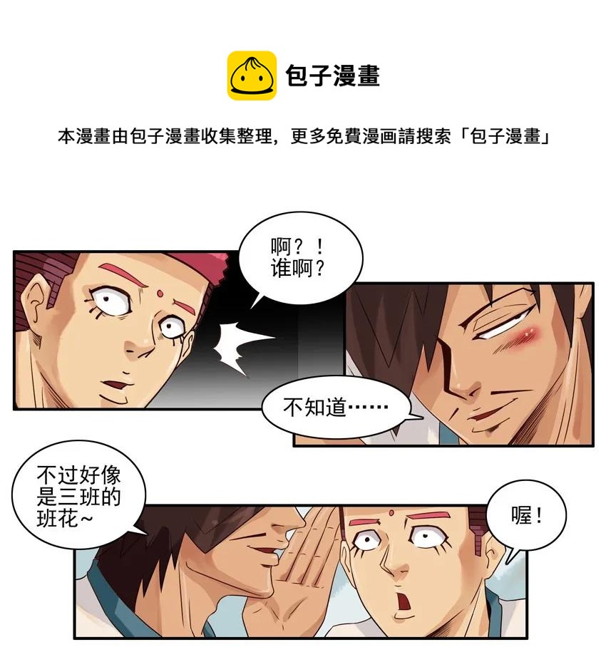 1209 门禁卡4