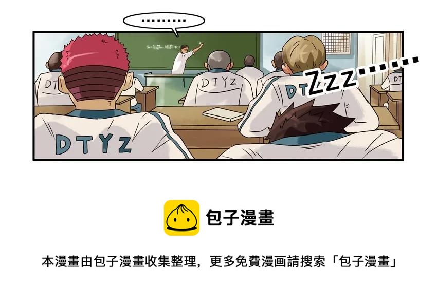 1033 打脸4