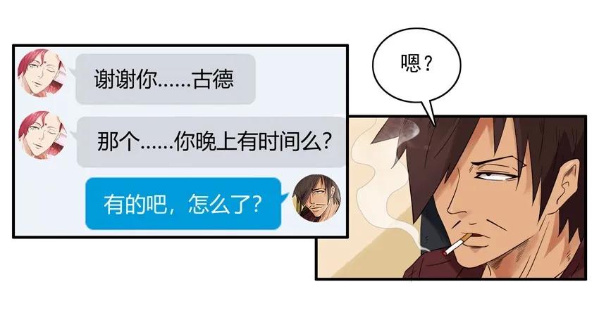 1525 解愁9