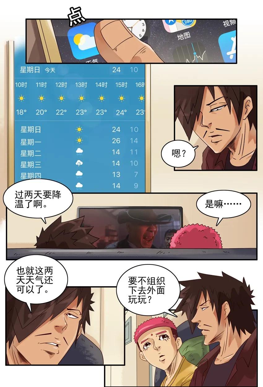 1266 路线3