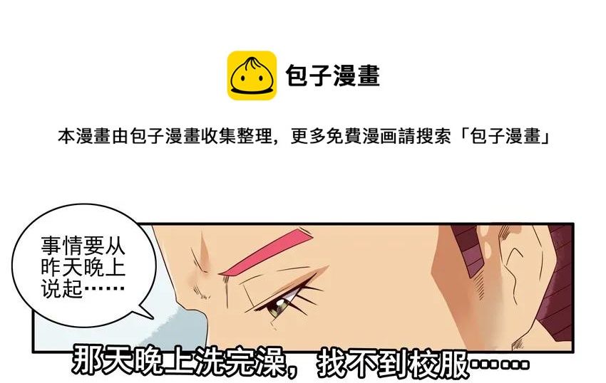 1380 不安心8
