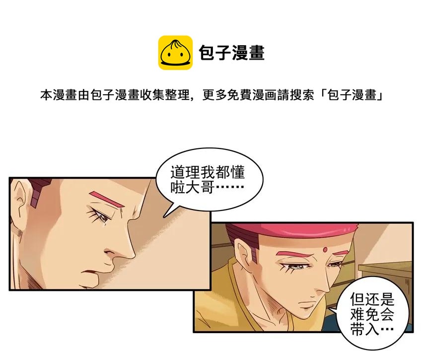1505 曾经的人4