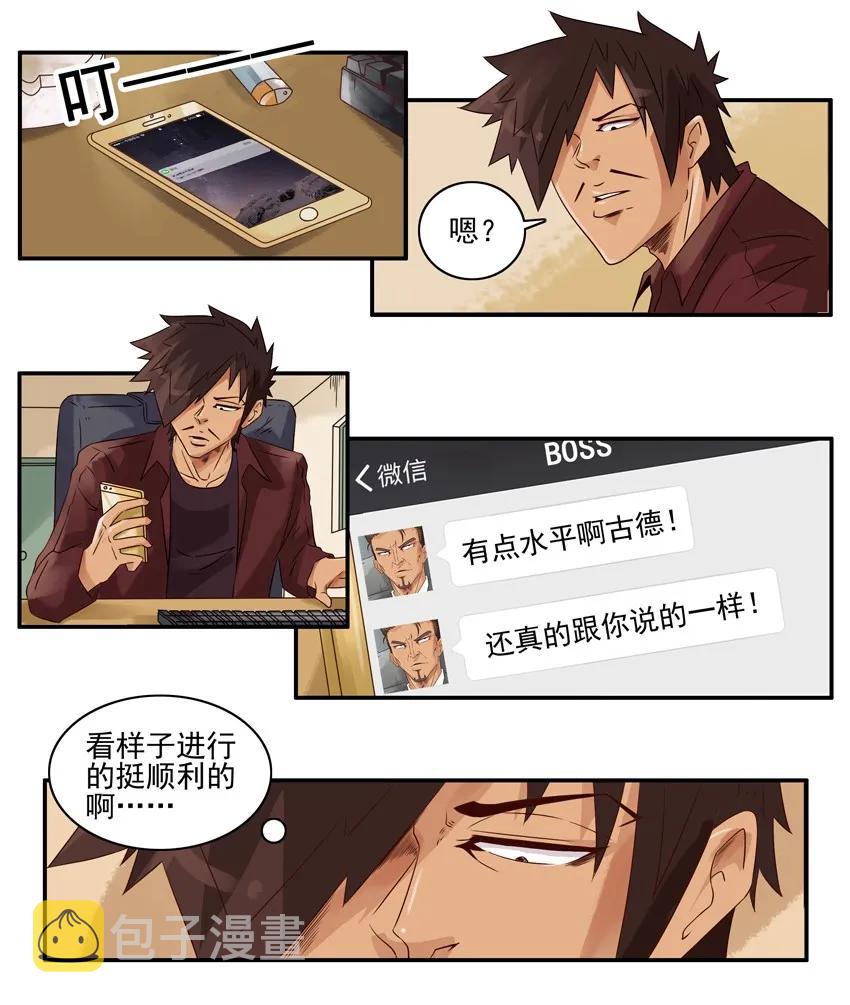 1351 小三9