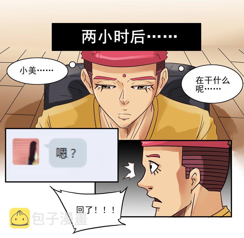 560 跨年夜3