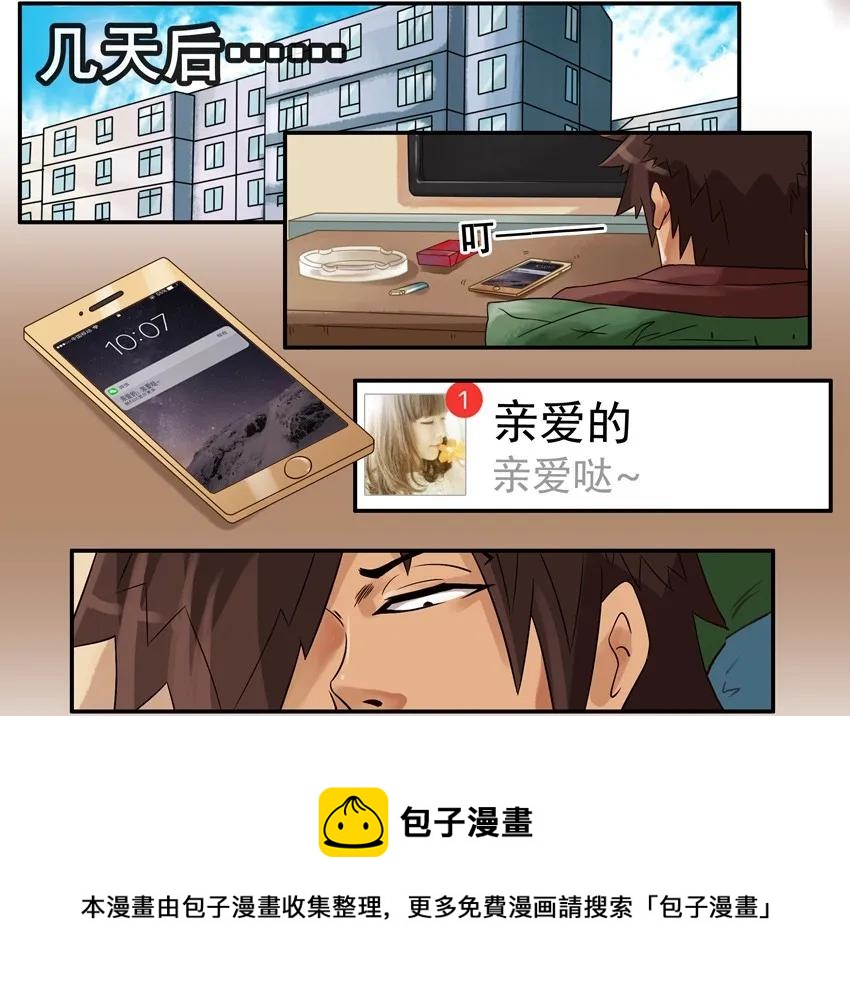 827 懂事8