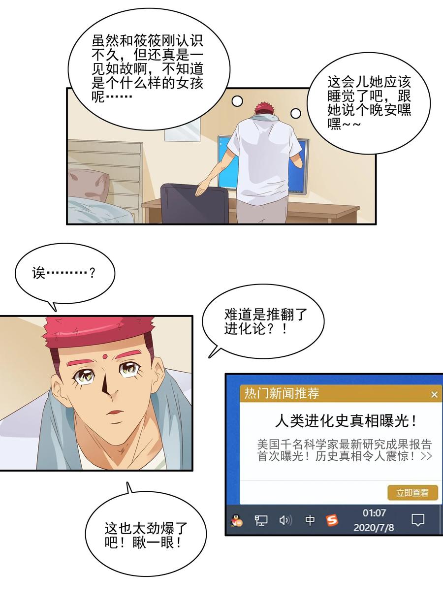 1772 虚假信息1