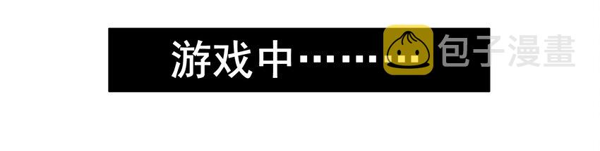 1645 开黑活动第三弹4