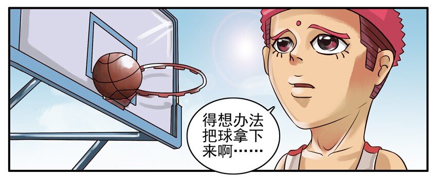 064 篮球6