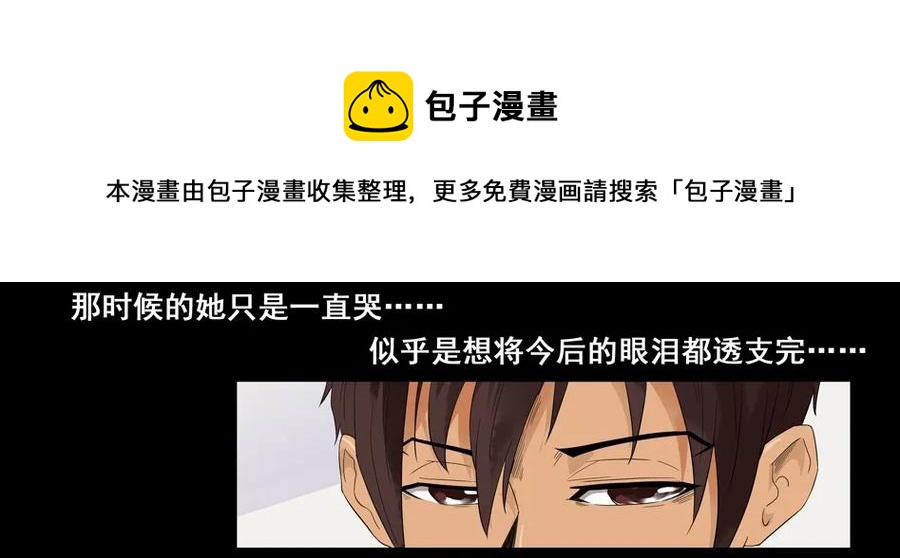 1477 前传（壹）16