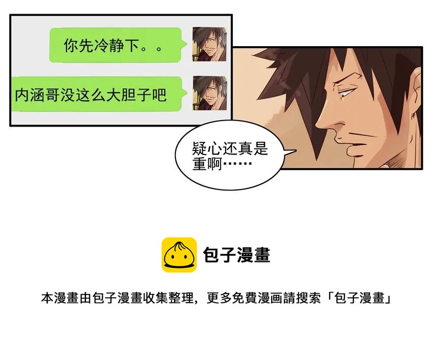 1214 偷腥8